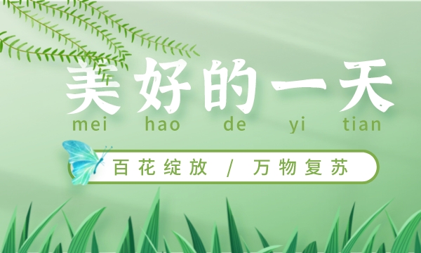 博奥污水处理厂厂长的一天!